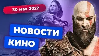 Экранизация Gran Turismo, Хоакин Феникс против Стрэнджа, Джоди Фостер в 