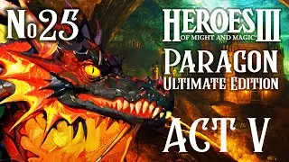 PARAGON 3.0: ULTIMATE EDITION ЧАСТЬ 25  ~ ГЕРОИ МЕЧА И МАГИИ III