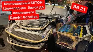 Toyota gt86 в бетоне | Цареградцев долбит в двери | суровый дрифт Логойск 2021