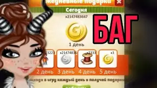 БАГИ МОБИЛЬНАЯ АВАТАРИЯ