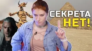 Хватит говорить, что ученые раскрыли секрет египетских пирамид