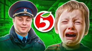 ШКОЛЯРЫ ВОРЫ В МАГАЗИНАХ #2