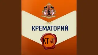 Пиноккио