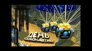 ЗЛП Танки онлайн