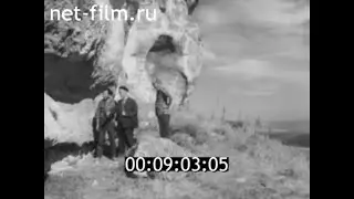 1975г. Крым. Белая скала. раскопки. Толбунов А.А., Бадер Отто Николаевич.