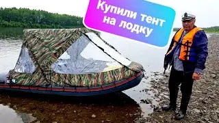 Обзор тента 