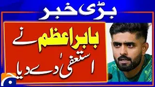 Babar Azam resigns as Pakistan team captain - Breaking News - Geo News
