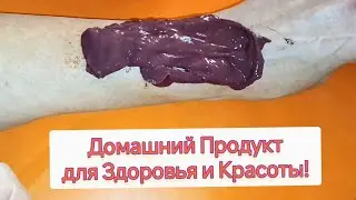 Ценный Домашний Продукт для Здоровья, Садоводства, Кулинарии! Уксусная Матка: Польза в Быту