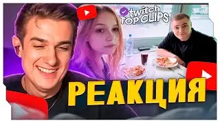 ЭВЕЛОН СМОТРИТ TK CLIPS: СВИДАНИЕ МОРФИ И ДЕРЗКО, Ликс о своих отношениях, Челлендж Гаечки