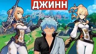 С одного удара 120к?! Гайд и фишки на Джинн в Genshin impact! Механикус БЕЗ башен?! Обзор Джинн ДД?!