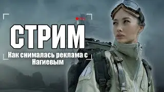 О съёмках в рекламе МТС с Дмитрием Нагиевым