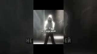 Легенда о боге смерти 