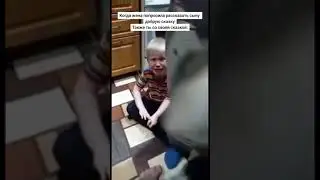 Жена попросила мужа рассказать сказку сыну, теперь у ребёнка наверное психологическая травма