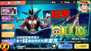 КРУТИМ ВИТРИНУ МИХОУКА ⭐ DRACULE MIHAWK SS 🔥 One Piece: Fighting Path