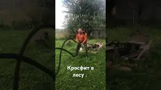 когда до города 50 км а тренироваться надо.