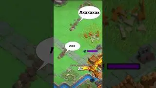 MINER trolled DRAGON in Clash of clans