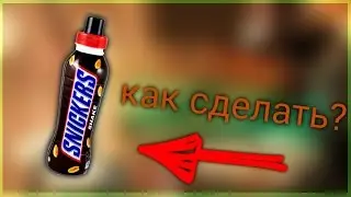 КАК СДЕЛАТЬ ВКУСНЫЙ КОКТЕЙЛЬ ИЗ СНИКЕРСА И МАРСА / КАРТАВЫЙ ПОВАР