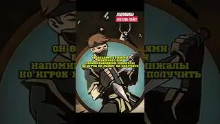 ФАКТЫ О ШИН Shadow fight 2 