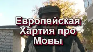 Зачем усиливать мовую проблему в период войны?