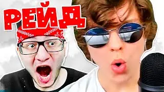 Лололошка РЕЙДИТ ФлэкДжиКея! 🔥 — Нарезка со стрима