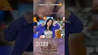 VIKSAY & Juli-M - Королева евраденса