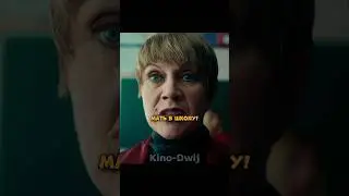Злая учительница хочет отчислить за танец 😕 