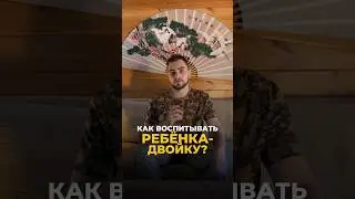 Как воспитывать ребенка, рожденного 2, 11, 20 или 29 числа: советы нумеролога
