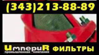 Фильтр фланцевый ФСФ стальной