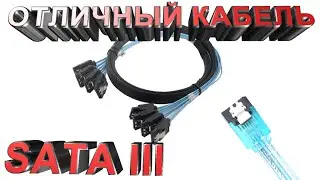 🔴 Отличные SATA шлейфы и картридер