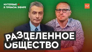 Шлосберг | Би-2, кот Твикс и внутренняя эмиграция: что объединяет и разъединяет общество