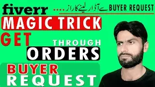How to send a Effective Buyer request on Fiverr? | Fiverr buyer request not showing