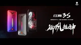 Nubia Red Magic 3s Trailer Official Video HD