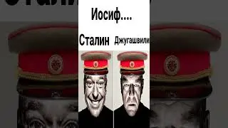 Исторические мемы