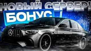 БОНУС! l НОВЫЙ ОЧЕНЬ КЛАССНЫЙ СЕРВЕР! l ОБЗОР СЕРВЕРА МТА l DRIVE PROJECT MTA