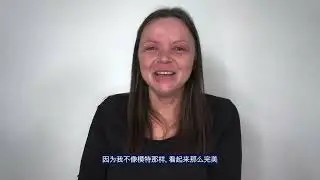 Atopic Eczema Documentary: Skin Our Barrier to the World (With Mandarin Translation)