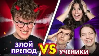 Физический ЧЕЛЛЕНДЖ 1 VS 3. КТО БЫСТРЕЕ? | Азат Адеев | Ученики