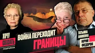 ВСУ идут на Курск; армия наемников: ставки все выше; политэмиграция: ждать или бороться?/@xlarina