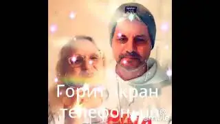 Грустный дэнс.Караоке