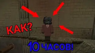STALCRAFT : 10 ЧАСОВ СМОТРЮ НА СТЕНУ! (КОНКУРС) | 