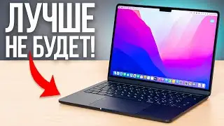 Какой макбук выбрать в 2022 и НЕ ПОЖАЛЕТЬ? Какой MacBook Купить для работы, учебы? Новый или Б/У?