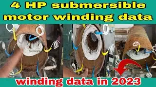 4 HP submersible motor winding data । submersible motor winding data । submersible winding data