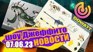 Существо Пикачу! Ремейк Грамосса!  / Новости dev feed