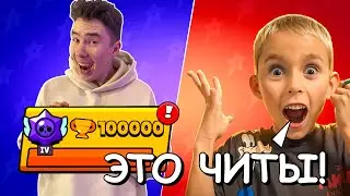 ХОЛДИК и ДАНЯ, ЕГО УЖЕ НЕ ОСТАНОВИТЬ!😈