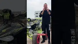 Электроквадроцикл для дрифта - ECO Dragon Ride 🌪️