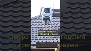 Камера видеонаблюдения с тремя объективами Anbiux P9QS 8MP iCSee 8X Zoom PTZ CAMERA #cctvcamera