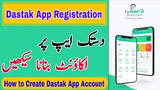 How to Create Dastak Mobile App Account Registration | Dastak App Account | Hamza Shahid