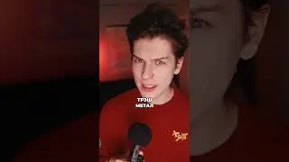 Скажите, я нормальный? 