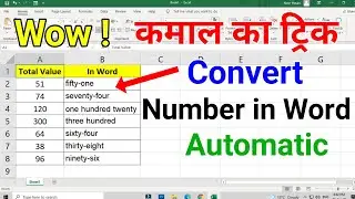 Convert Number to Text | Convert Number in Word | Excel Tips and Tricks | Excel Trick 2022