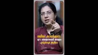 വെള്ളം കുറവെന്ന് ശരീരം കാണിച്ചുതരുന്ന ലക്ഷണങ്ങൾ #shorts #healthandwellness #aarogyam #lifestyle