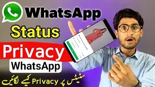 Whatsapp Status Par Privacy Kaise Lagaya | Whatsapp Status Privacy Hindi Settings